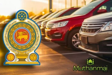 புதிய வாகனங்களை வாங்குவோருக்கு முக்கிய அறிவிப்பு