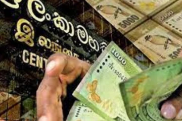இரண்டாவது தடவையாக அதிக பணத்தை அச்சிட்டது மத்திய வங்கி
