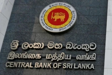 இலங்கை மத்திய வங்கியின் விசேட அறிவிப்பு