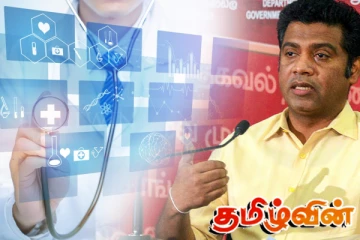 அனைத்து அரச மருத்துவமனைகளிலும் ஏற்படுத்தப்படவுள்ள பாரிய மாற்றம்: அமைச்சர் தகவல்