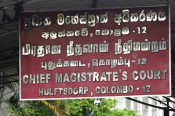 முன்னாள் பிரதி அமைச்சர் எட்டு ஊழல் குற்றச்சாட்டுக்களிலிருந்து விடுதலை