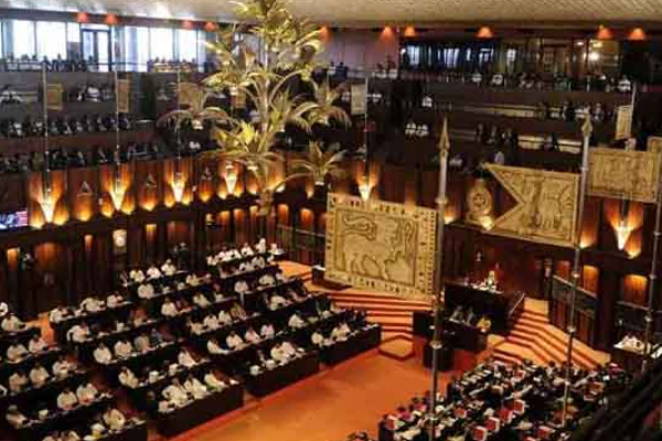 அரசியலமைப்பு சபைக்கு உறுப்பினர்களை நியமிக்க நடவடிக்கை | Sri Lanka Parliament Members அரசியலமைப்பு சபைக்கு உறுப்பினர்களை நியமிக்க நடவடிக்கை | Sri Lanka Parliament Members