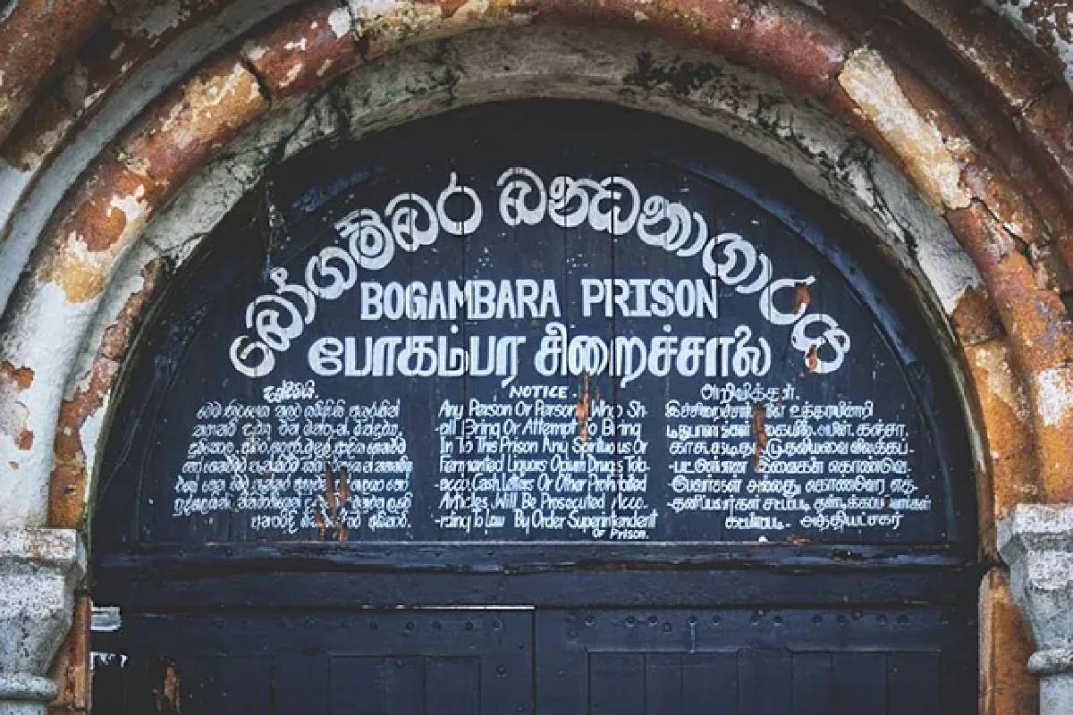 நீர்கொழும்பு சிறைக் கலவரத்தின் பின் காணாமல் போன துப்பாக்கி மீட்பு! | Gun Missing After Negombo Prison Clash Recovered நீர்கொழும்பு சிறைக் கலவரத்தின் பின் காணாமல் போன துப்பாக்கி மீட்பு! | Gun Missing After Negombo Prison Clash Recovered