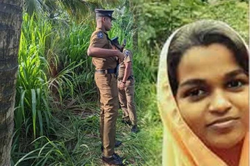 காணாமல் போன யுவதி படுகொலை செய்யப்பட்டாரா?