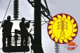 අද රෑ 12 ඉඳන් ලංවීම අකුරට වැඩ වෘත්තීය සමිති ක්රියාමාර්ගයකට යනවා, කරන්න දෙයක් නෑ ජනතාව අපහසුතාවට පත්වුණාත් අපිට දරුණු වෙන්න වෙනවා - ප්රභාත්