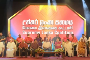 அங்குரார்ப்பணம் செய்யப்பட்டுள்ள புதிய கட்சி:பெயர் பலகையால் ஏற்பட்டுள்ள சர்ச்சை