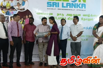 கண்டாவளை பிரதேச செயலகத்தின் இரண்டாவது நடமாடும் சேவை