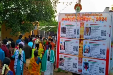 இன்ஸ்டாகிராம் ஐடி-யுடன் அம்மன்களுக்கு வினோத ஆதார் கார்டு - திருவிழாவில் சுவாரஸ்யம்!