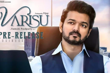 வாரிசு படம் ரிலீசுக்கு முன்பே இவ்வளவு வசூலித்துவிட்டதா