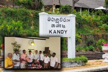 ஜனநாயக மக்கள் முன்னணியின் கண்டி மாவட்ட கட்சி பணியாளர் நியமனங்கள்