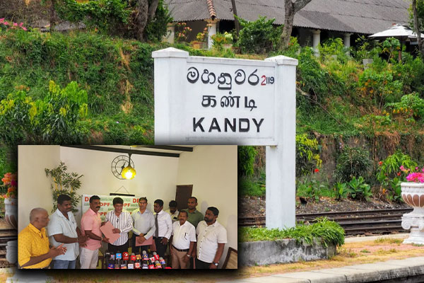 Pengangkatan Staf Partai Distrik Kandy di Front Demokratik Rakyat Pengangkatan Staf Partai Distrik Kandy di Front Demokratik Rakyat