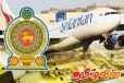 ஸ்ரீலங்கன் ஏர்லைன்ஸ் ஊழல்களை விசாரிக்க சிறப்பு குழு!