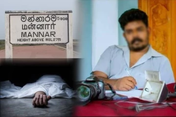 மன்னாரில் மர்மமான முறையில் உயிரிழந்த முன்னாள் போராளி!