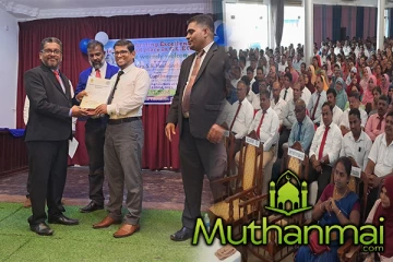 கல்முனையில் தேசிய ரீதியாக சாதனைக்கு காரணமான 500 ஆசிரியர்களுக்கு கௌரவிப்பு