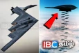 அமெரிக்காவின் பி-2 ஸ்டெல்த் குண்டுகளுக்கு செக்.! ஈரானுக்கு ஆறுதல் தரும் செய்தி