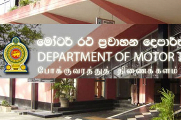 மோட்டார் போக்குவரத்து திணைக்களத்திற்கு  புதிய ஆணையாளர் | New Commissioner For Motor Transport Department