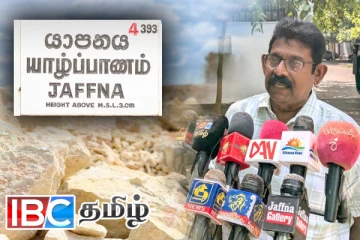 யாழில் சர்ச்சையாக உருவெடுக்கும் சுண்ணக்கல் அகழ்வு: விடுக்கப்படும் கோரிக்கை