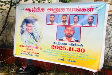 அனர்த்தத்தில் களப்பணியில் உயிரிழந்த விமானிக்கும் , கடற்படையினருக்கும் யாழில் அஞ்சலி