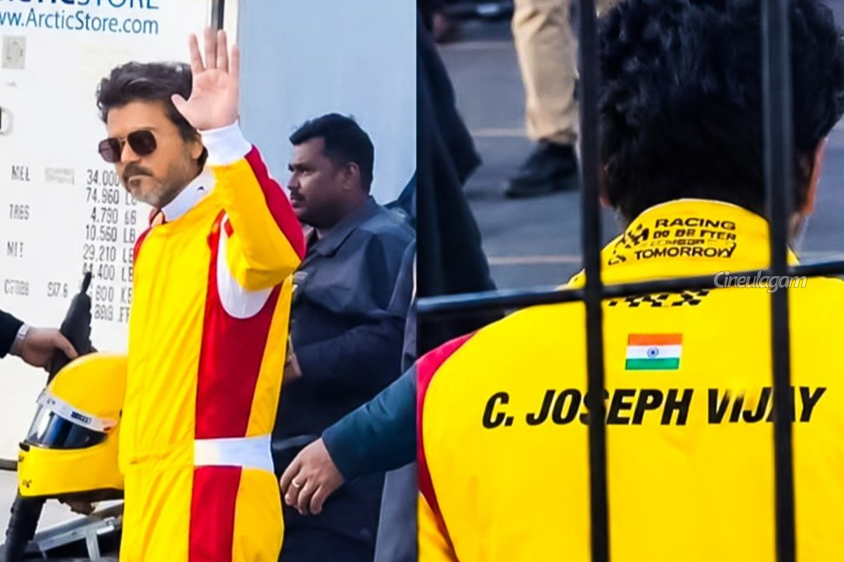 திடீரென ரேஸ் உடையில் விஜய்.. நண்பர் அஜித் போல வந்த புகைப்படம் | Like Ajith Cm Vijay In Race Dress See Video