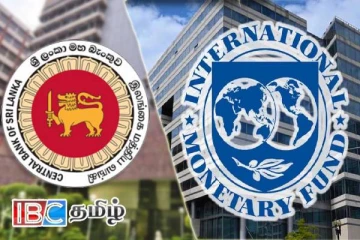 மத்திய வங்கி அதிகாரிகளுடன் கலந்துரையாடவுள்ள ஐ.எம்.எப் பிரதிநிதிகள்