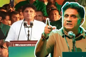 சஜித்தின் பிரசார கூட்டத்தில் திடீர் விபத்து! 7 பேர் வைத்தியசாலையில் அனுமதி