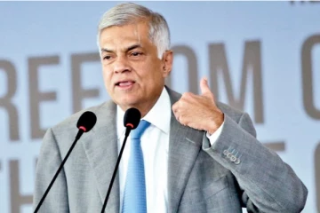 නව අගමැති රනිල් ගෙන් ආන්දෝලනාත්මක ප්‍රකාශයක්.!!