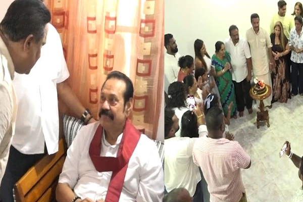 ரோஹிதவின் பிறந்தநாளில் மஹிந்த ; இரட்டிப்பு கொண்டாட்டம் | Mahinda Double Celebration On Rohitha S Birthday