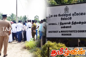 மன்னார் மக்களுக்கு எதிரான வழக்கை மீளப் பெற்ற பொலிஸார்