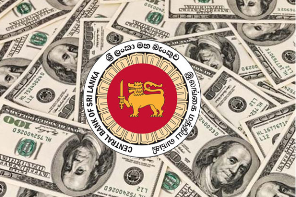 இலங்கை பொருளாதாரத்தில் பதிவான புதிய திருப்பம் | Current Reserves 2025 Vehicle Import Central Bank