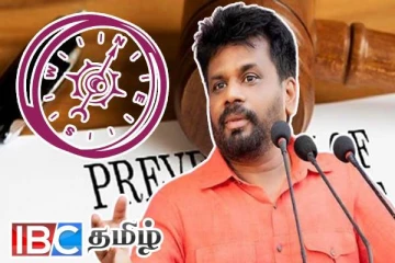 பயங்கரவாத தடைச் சட்டம் தொடர்பில் தேசிய மக்கள் சக்தியின் நிலைப்பாடு