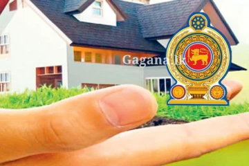 රජයෙන්, ජනතාවට නව නිවාස 4,350ක්.. ලැබෙන්නෙ මෙන්න මෙහෙමයි..
