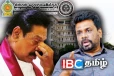 மகிந்தவின் காலத்திலிருந்த மற்றுமொரு முக்கிய தரப்புக்கு வருகிறது பேரிடி!