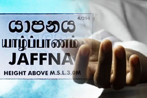 யாழில் சடலமாக மீட்கப்பட்ட பெண் - காவல்துறையினர் வெளியிட்ட தகவல் | Women Death Body Found In Jaffna