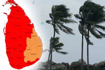 நாட்டு மக்களுக்கு வளிமண்டலவியல் திணைக்களத்தின் முக்கிய எச்சரிக்கை
