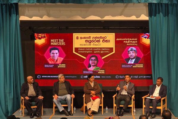 இலங்கையின் பலவீனமான எதிர்க்கட்சி: லண்டனில் எழுந்த விமர்சனம் | Sri Lanka S Weak Opposition Party