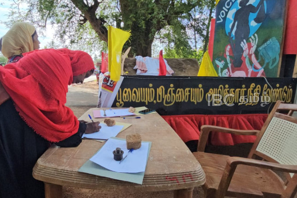 தமிழின அழிப்புக்கு நீதி கோரி கையெழுத்துப் போராட்ட ஊர்தி பவனி! | Signature Campaign Justice For The Tamil Genocide