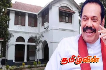 மகிந்த குறித்து எழுந்துள்ள சர்ச்சை: நெருக்கடியில் அரசு