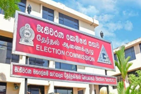 தேர்தல்கள் ஆணைக்குழுவிற்கு சென்ற அவசர கடிதம்! | An Urgent Letter To The Election Commission