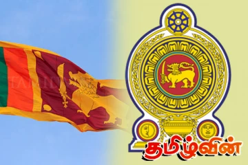கிராம அபிவிருத்தி அமைச்சின் 'நெக்ஸ்ட் ஸ்ரீ லங்கா' திட்டம் ஆரம்பம்