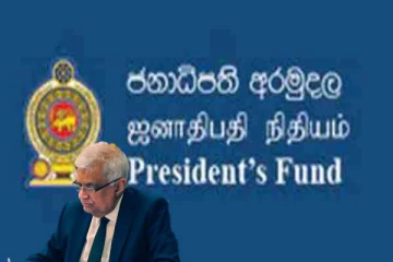 புலமைப்பரிசில் தொகையில் ஏற்பட்டுள்ள அதிகரிப்பு