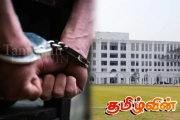 விளையாட்டு அமைச்சின் வாகனத்தை முறைகேடாக பயன்படுத்திய சாரதி கைது