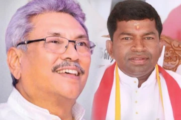 இது கோட்டாபயவின் முடிவு! பொறுத்து இருந்து பார்ப்போம்: நழுவிய பிள்ளையான்