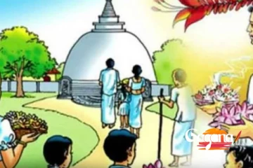 පුණ්‍ය කාලය උදා වෙයි