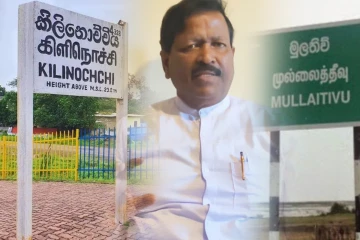 முல்லைத்தீவு மற்றும் கிளிநொச்சி மாவட்டங்களுக்கு பிராந்திய நீர்வழங்கல் முகாமையாளர் அலுவலகங்களை நிறுவுமாறு ரவிகரன் எம்.பி வலியுறுத்தல்