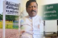 முல்லைத்தீவு மற்றும் கிளிநொச்சி மாவட்டங்களுக்கு பிராந்திய நீர்வழங்கல் முகாமையாளர் அலுவலகங்களை நிறுவுமாறு ரவிகரன் எம்.பி வலியுறுத்தல்