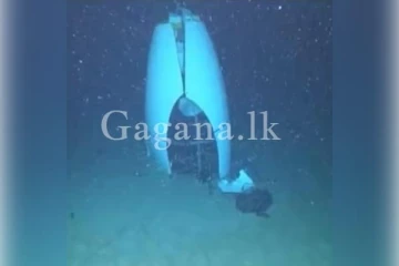 ඛේදනීය සිදුවිමක අවසන් පණිවිඩය ..