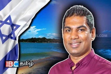 அறுகம்பை கடற்கரை விவகாரம் : கேள்வி எழுப்பிய முன்னாள் அமைச்சர்