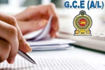 2021 වසරේ උසස් පෙළ විභාගය සම්බන්ධයෙන් විභාග කොමසාරිස් ජනරාල්වරයාගෙන් විශේෂ ප්රකාශයක්..