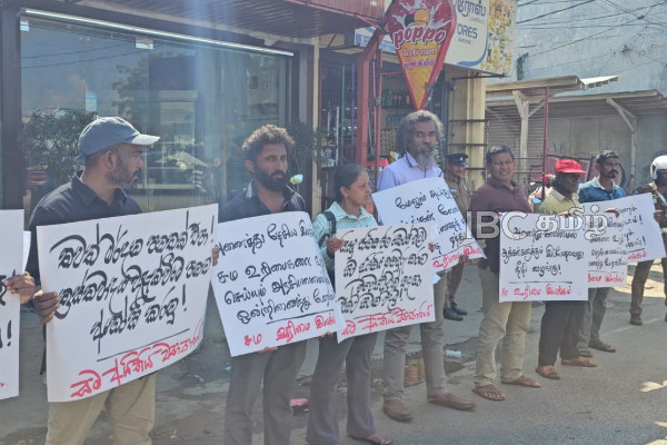 செம்மணி புதைகுழி உட்பட பல விடயங்களுக்கு நீதி கோரி யாழில் போராட்டம்! | Protest In Jaffna Justice For Chemmani Mass Grave
