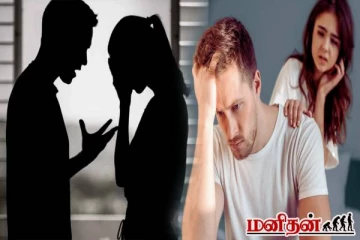 உங்க கணவர் உங்களை ஏமாற்றுகிறார் என்பதற்கான அறிகுறிகள் இதுதான்? உஷாரா இருங்க!